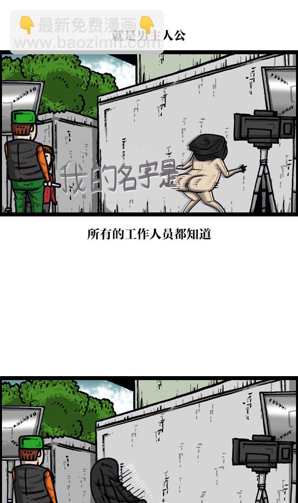 最快更新的心靈的聲音 - [第1027話] 某個電視劇 - 6