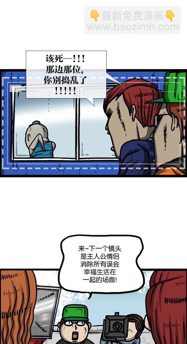 最快更新的心靈的聲音 - [第1027話] 某個電視劇 - 1