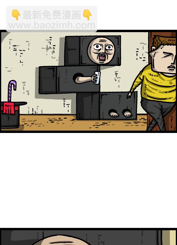 最快更新的心靈的聲音 - [第1029話] 哎呀，嚇死寶寶了！ - 7