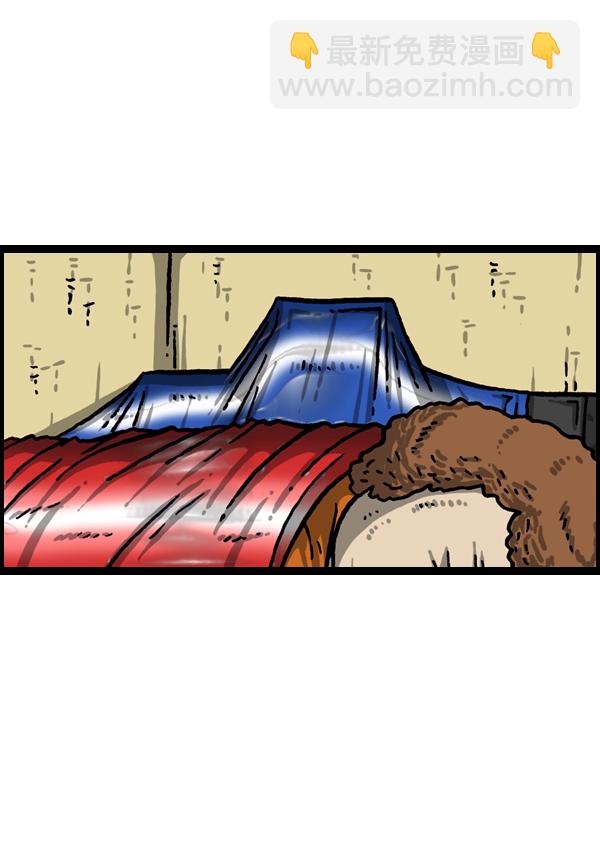 最快更新的心靈的聲音 - [第1029話] 哎呀，嚇死寶寶了！ - 6