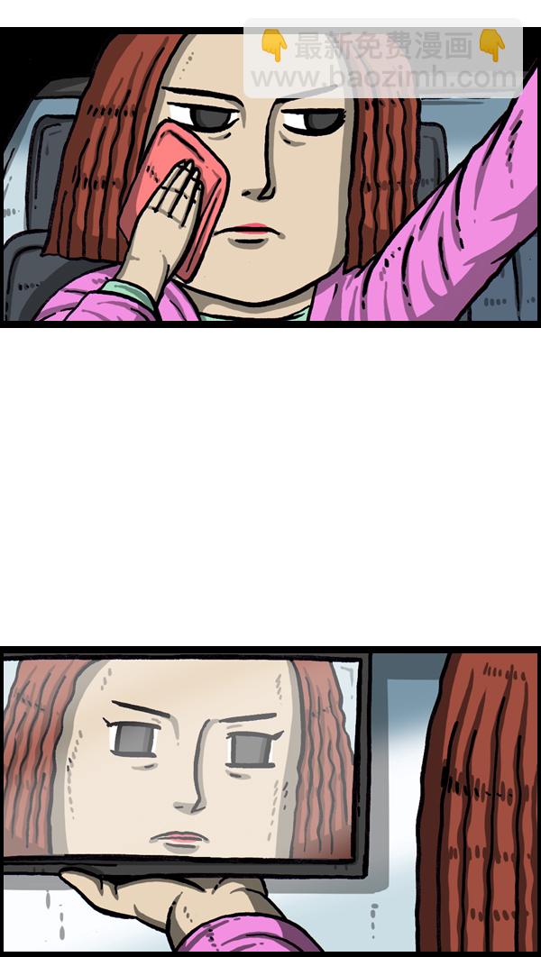 最快更新的心靈的聲音 - [第1029話] 哎呀，嚇死寶寶了！ - 4