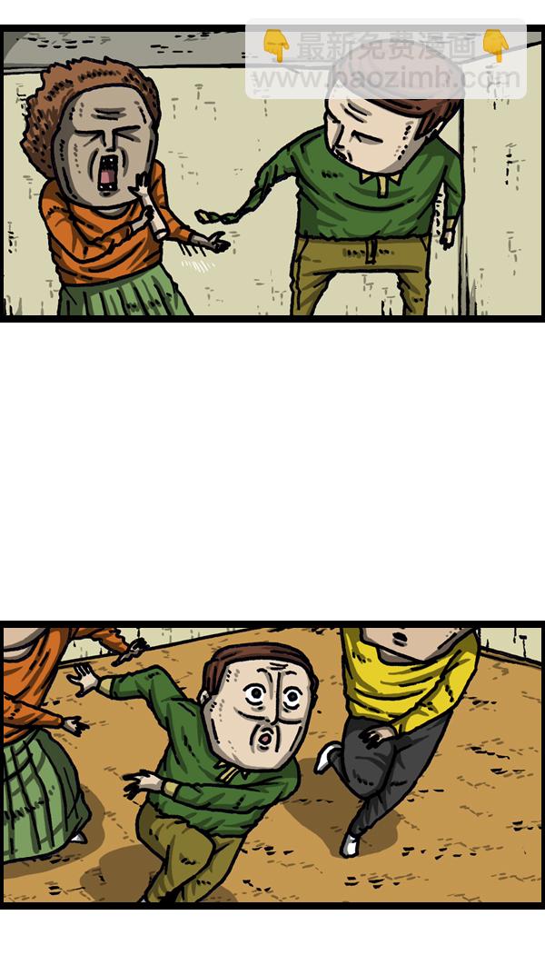 最快更新的心靈的聲音 - [第1029話] 哎呀，嚇死寶寶了！ - 4