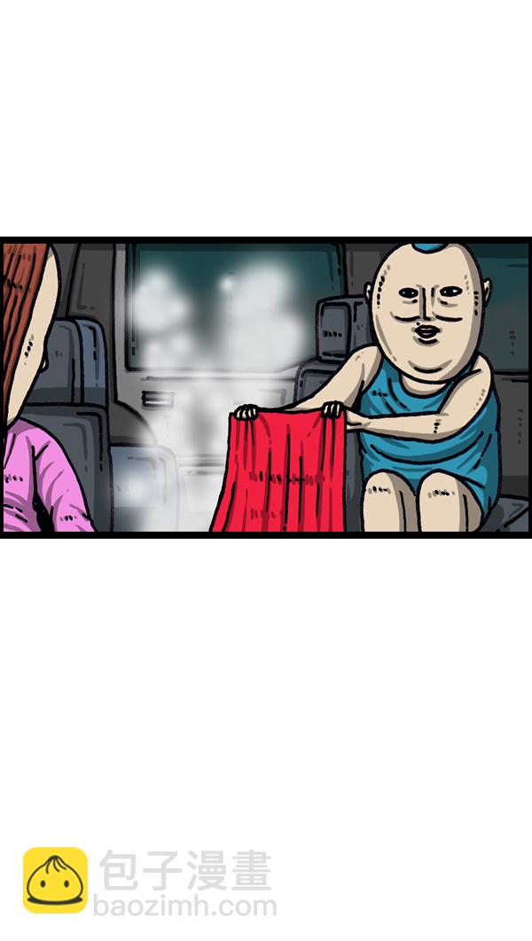 最快更新的心靈的聲音 - [第1029話] 哎呀，嚇死寶寶了！ - 5