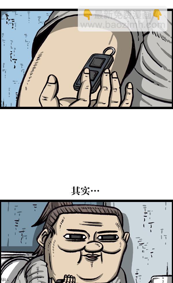 最快更新的心靈的聲音 - [第1031話] 秘密鑰匙 - 5