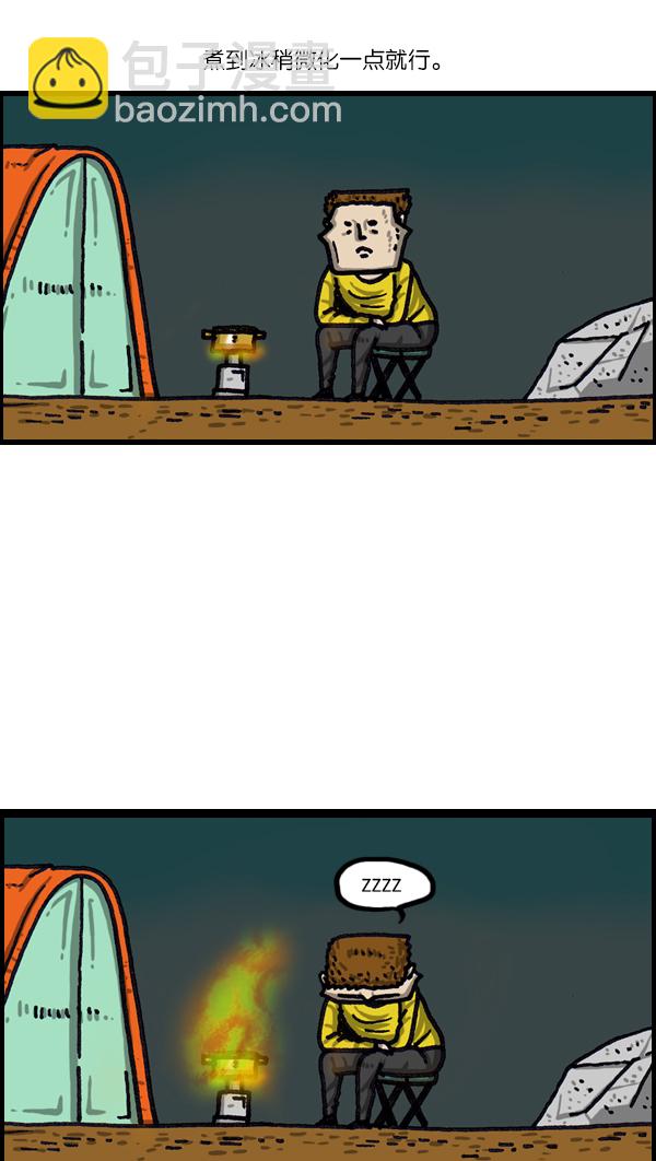 最快更新的心靈的聲音 - [第1031話] 秘密鑰匙 - 3