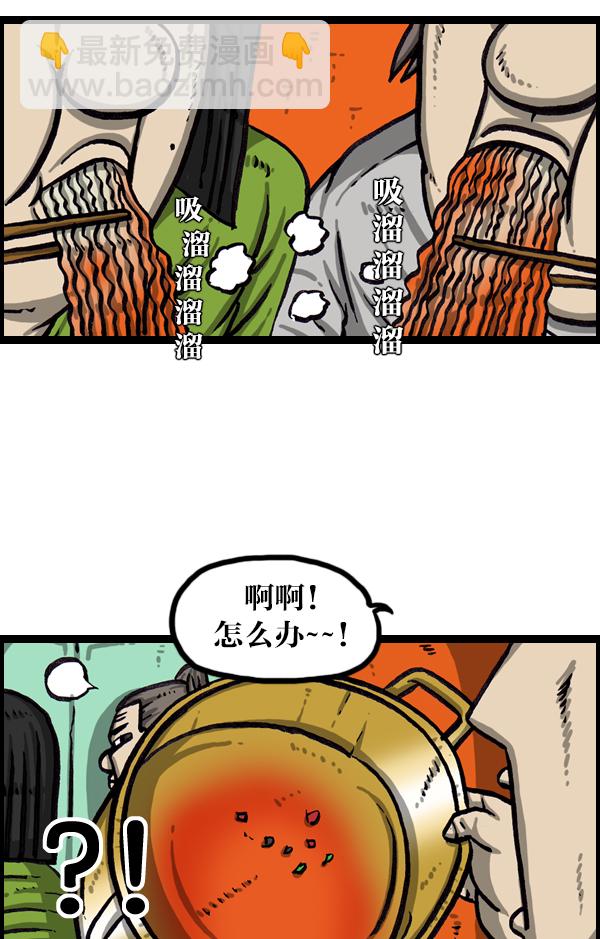 最快更新的心靈的聲音 - [第1031話] 秘密鑰匙 - 1