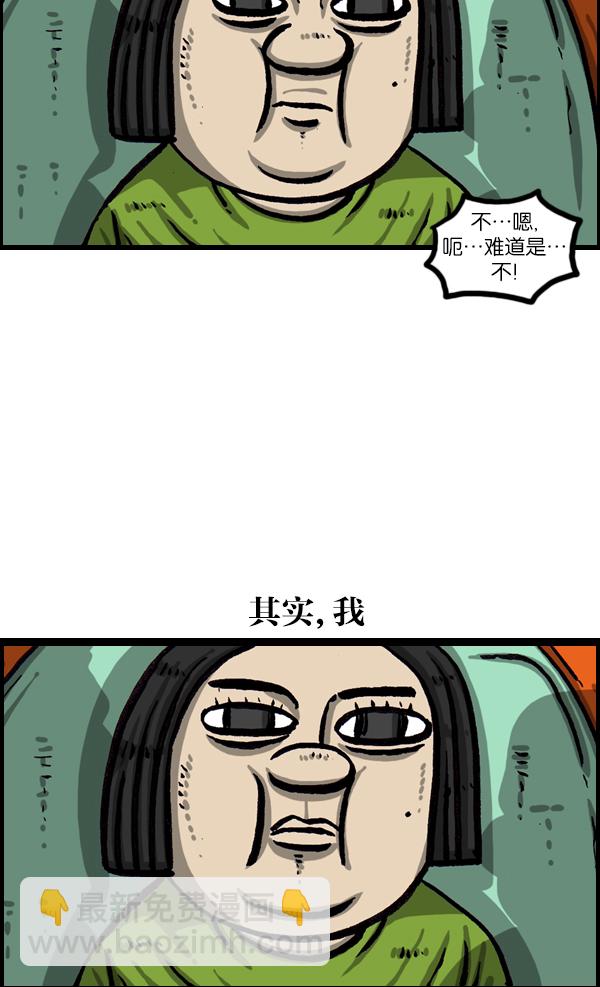 最快更新的心靈的聲音 - [第1031話] 秘密鑰匙 - 4