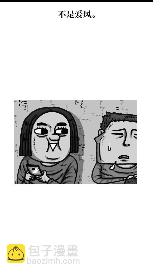 最快更新的心靈的聲音 - [第1031話] 秘密鑰匙 - 5