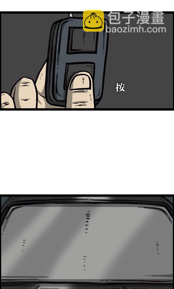 最快更新的心靈的聲音 - [第1031話] 秘密鑰匙 - 1