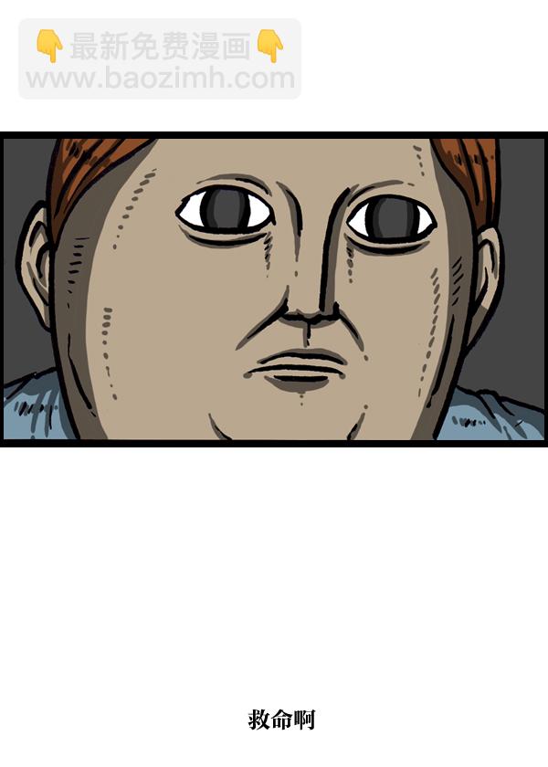 最快更新的心靈的聲音 - [第1031話] 秘密鑰匙 - 6