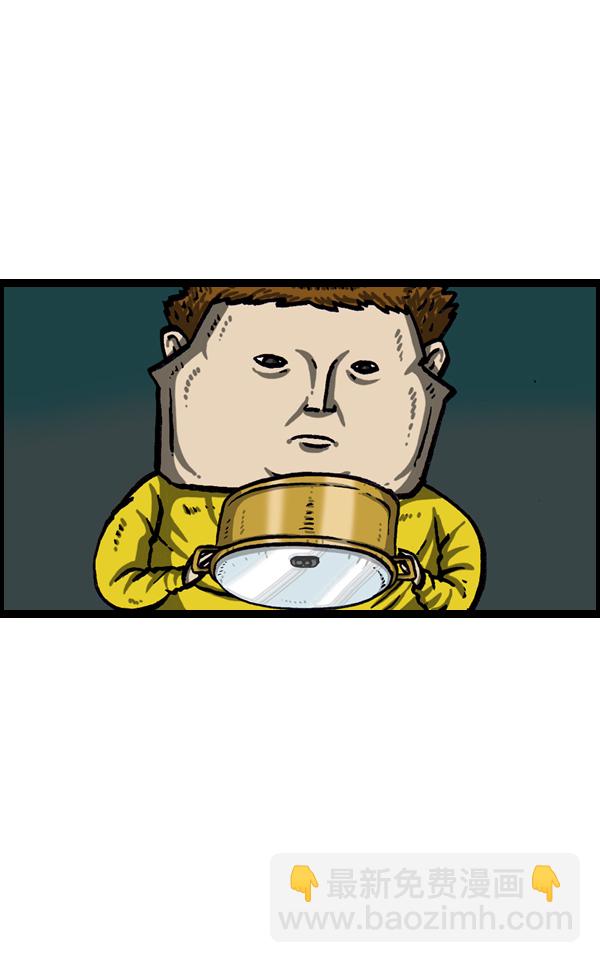 最快更新的心靈的聲音 - [第1031話] 秘密鑰匙 - 2