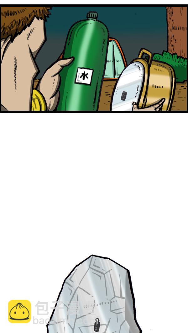 最快更新的心靈的聲音 - [第1031話] 秘密鑰匙 - 3