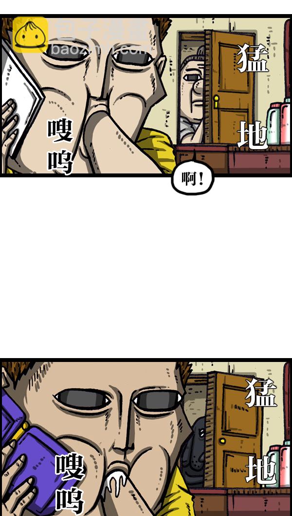 最快更新的心靈的聲音 - [第1033話] 口袋(1/2) - 8