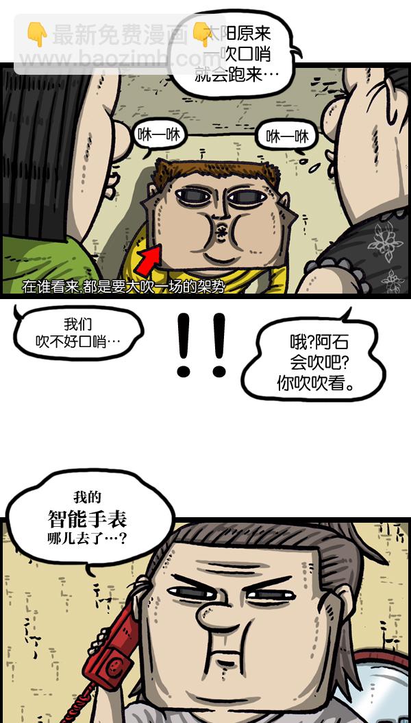 最快更新的心靈的聲音 - [第1033話] 口袋(1/2) - 4