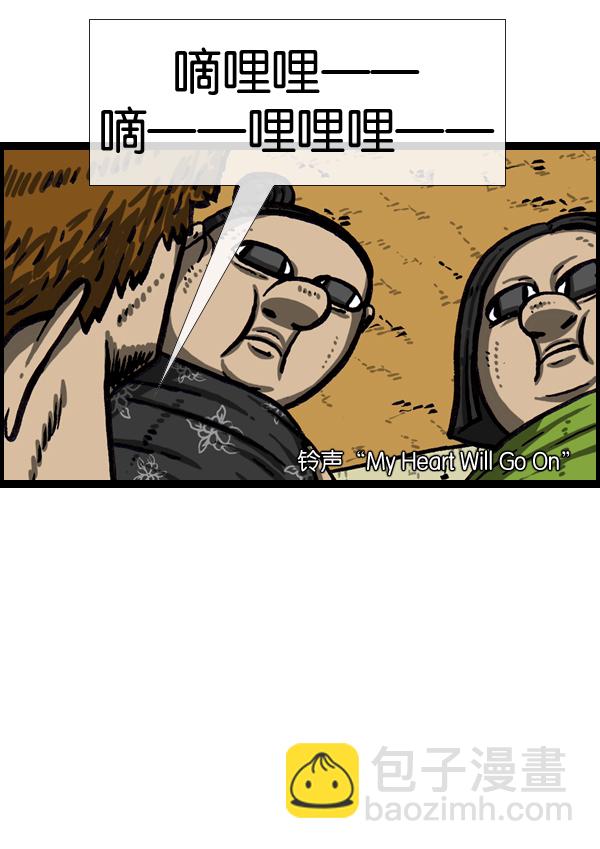 最快更新的心靈的聲音 - [第1033話] 口袋(1/2) - 6