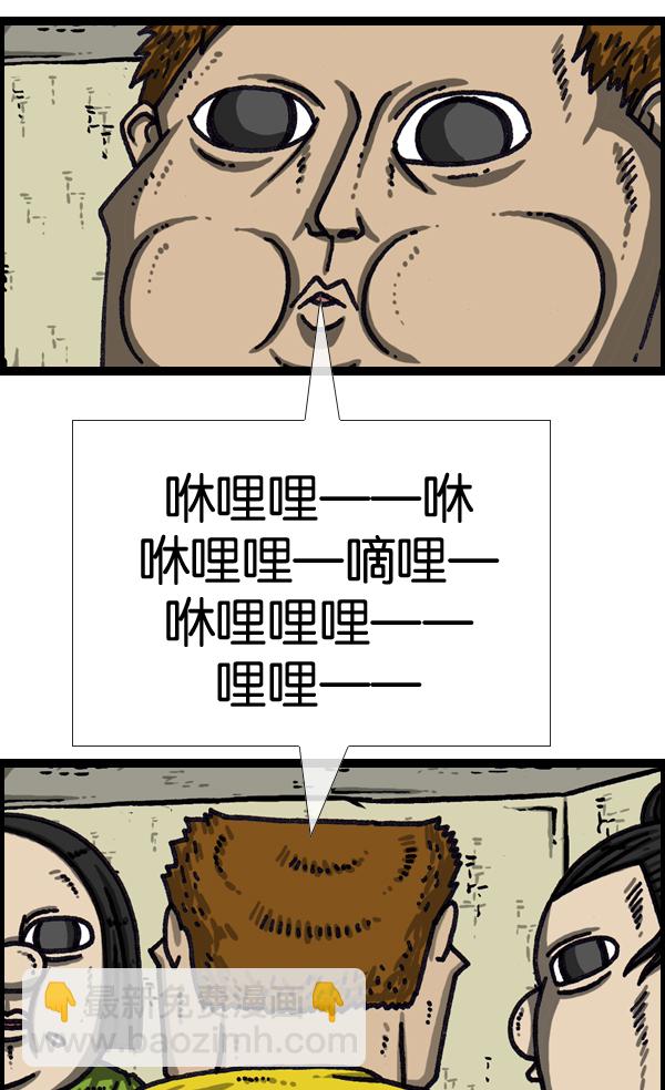 最快更新的心靈的聲音 - [第1033話] 口袋(1/2) - 7