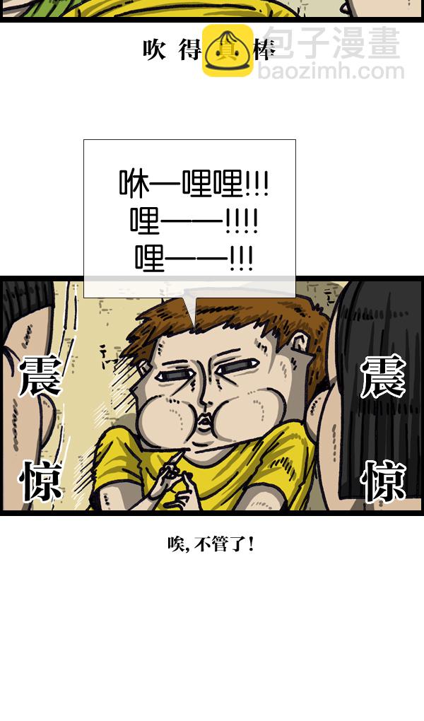 最快更新的心靈的聲音 - [第1033話] 口袋(1/2) - 8