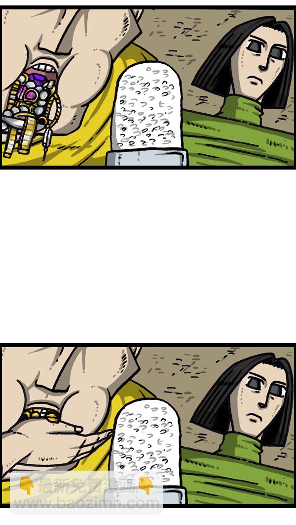 最快更新的心靈的聲音 - [第1033話] 口袋(1/2) - 2