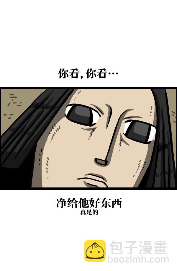 最快更新的心靈的聲音 - [第1033話] 口袋(1/2) - 3