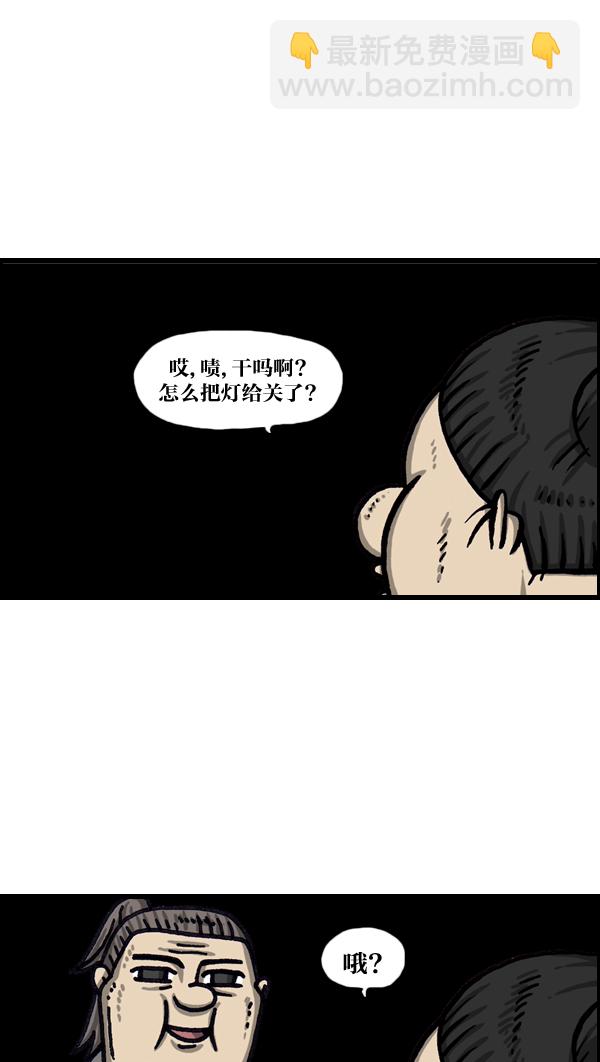 最快更新的心靈的聲音 - [第1033話] 口袋(1/2) - 1