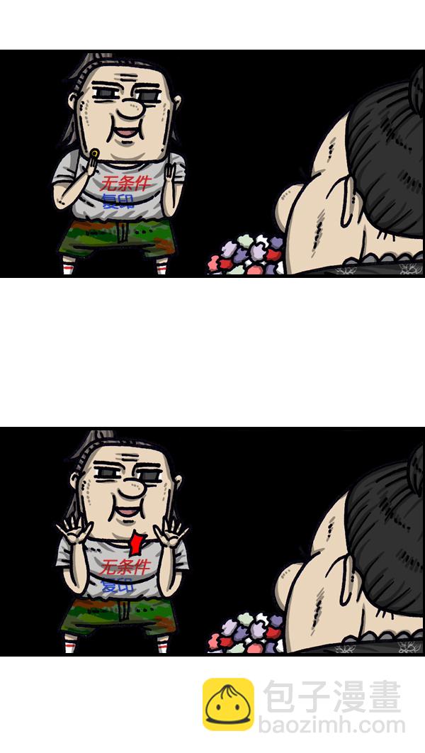 最快更新的心靈的聲音 - [第1033話] 口袋(1/2) - 3