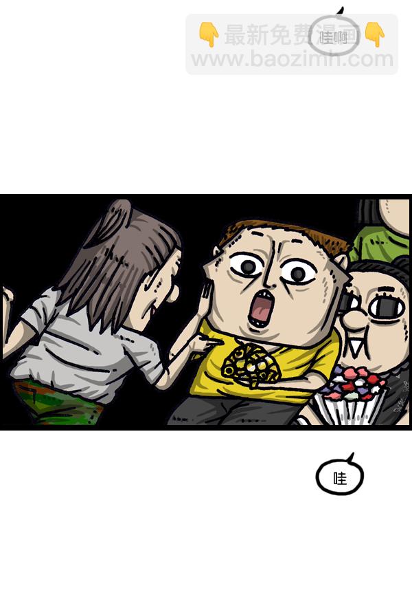 最快更新的心靈的聲音 - [第1033話] 口袋(1/2) - 7