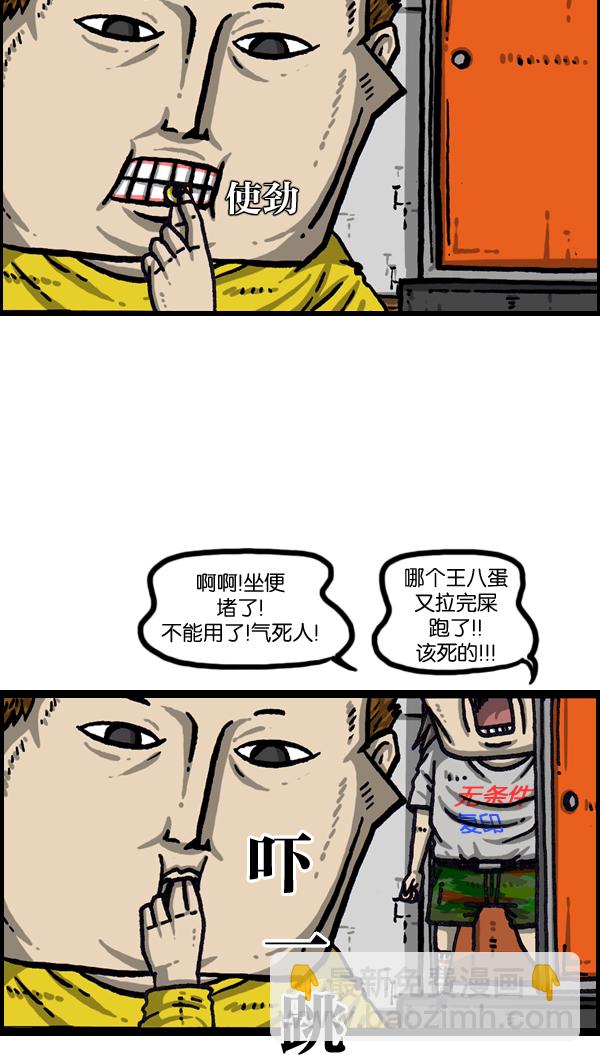 最快更新的心靈的聲音 - [第1033話] 口袋(1/2) - 5