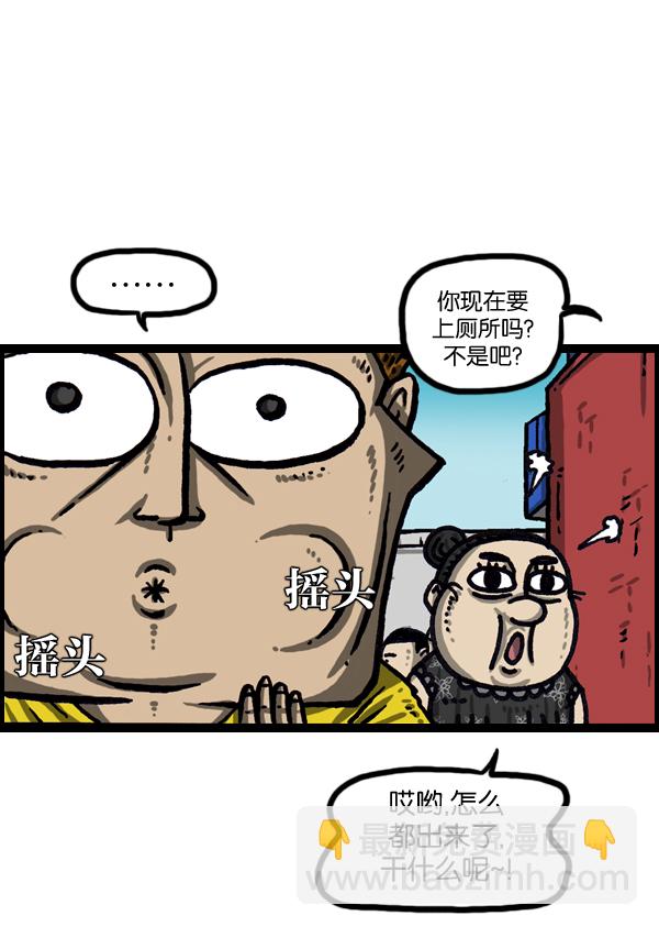 最快更新的心靈的聲音 - [第1033話] 口袋(1/2) - 6