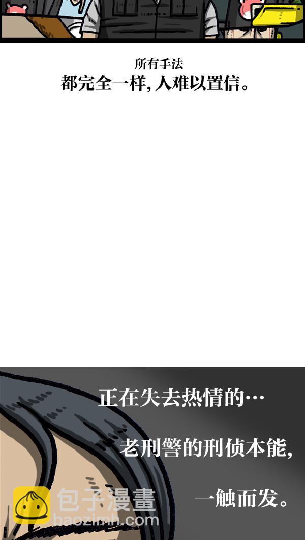 最快更新的心靈的聲音 - [第1035話] 活死屍(2/2) - 1