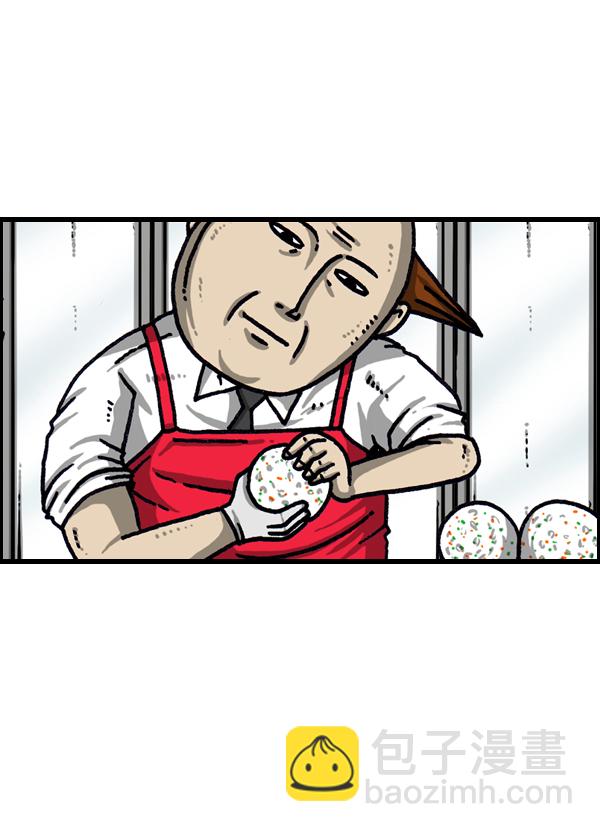 最快更新的心靈的聲音 - [第1037話] SNS男(1/2) - 8