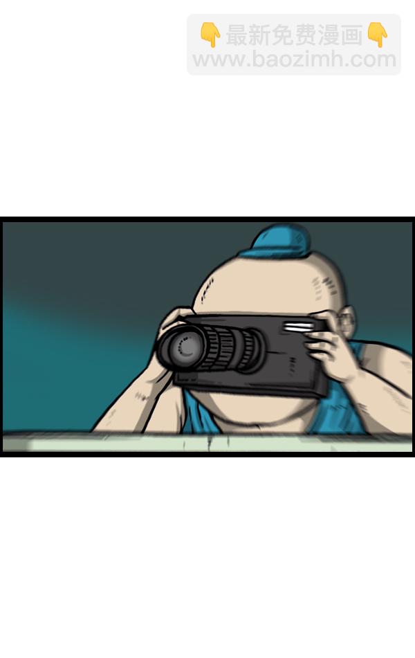 最快更新的心靈的聲音 - [第1037話] SNS男(1/2) - 6