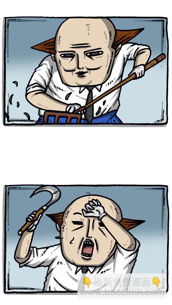 最快更新的心靈的聲音 - [第1037話] SNS男(2/2) - 2