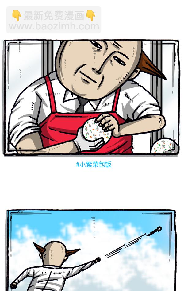 最快更新的心靈的聲音 - [第1037話] SNS男(2/2) - 2