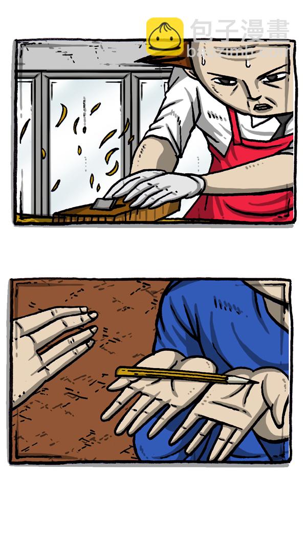 最快更新的心靈的聲音 - [第1037話] SNS男(2/2) - 4