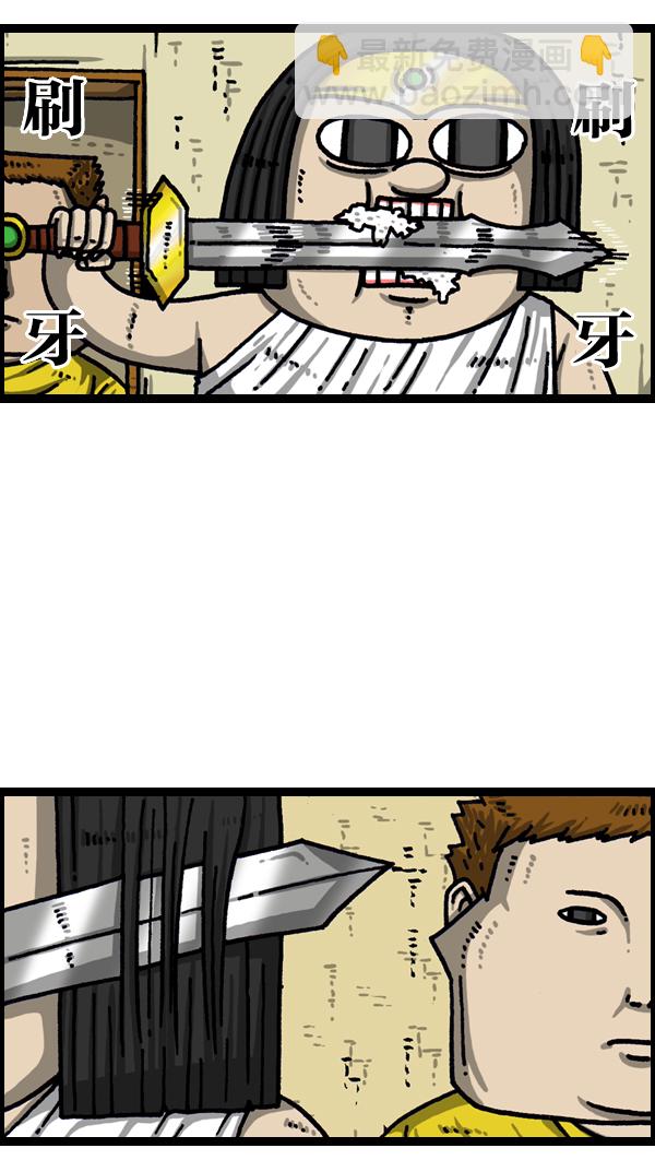 最快更新的心靈的聲音 - [第1039話] 構建我吧 - 4