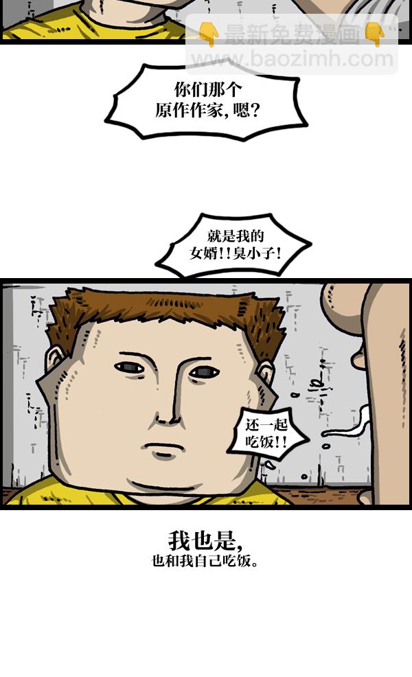 最快更新的心靈的聲音 - [第1039話] 構建我吧 - 2