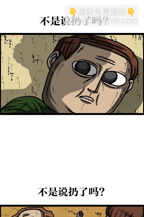 最快更新的心靈的聲音 - [第1039話] 構建我吧 - 6