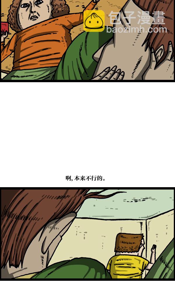 最快更新的心靈的聲音 - [第1039話] 構建我吧 - 7