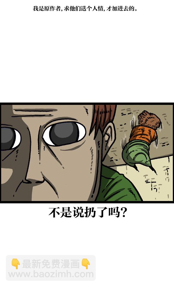 最快更新的心靈的聲音 - [第1039話] 構建我吧 - 1