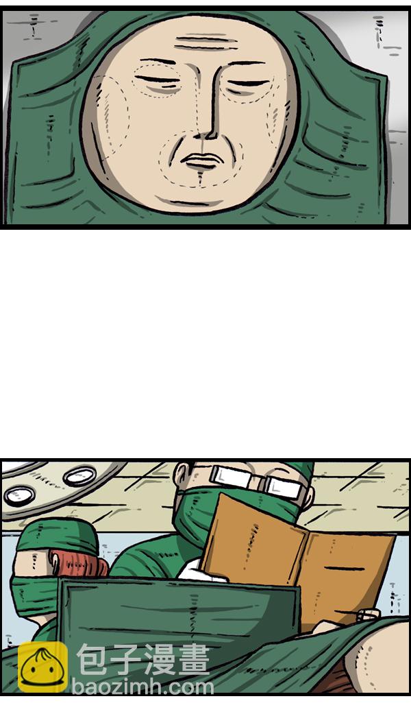 最快更新的心靈的聲音 - [第1041話] 朝我的臉吐口水 - 5