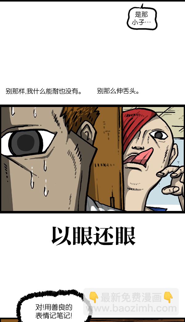 最快更新的心靈的聲音 - [第1043話] 天使傳說(1/2) - 4