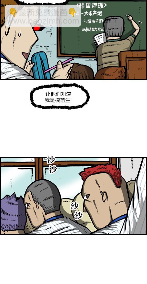 最快更新的心靈的聲音 - [第1043話] 天使傳說(1/2) - 5