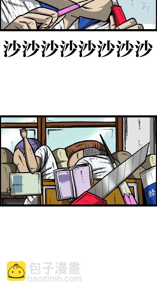 最快更新的心靈的聲音 - [第1043話] 天使傳說(1/2) - 7