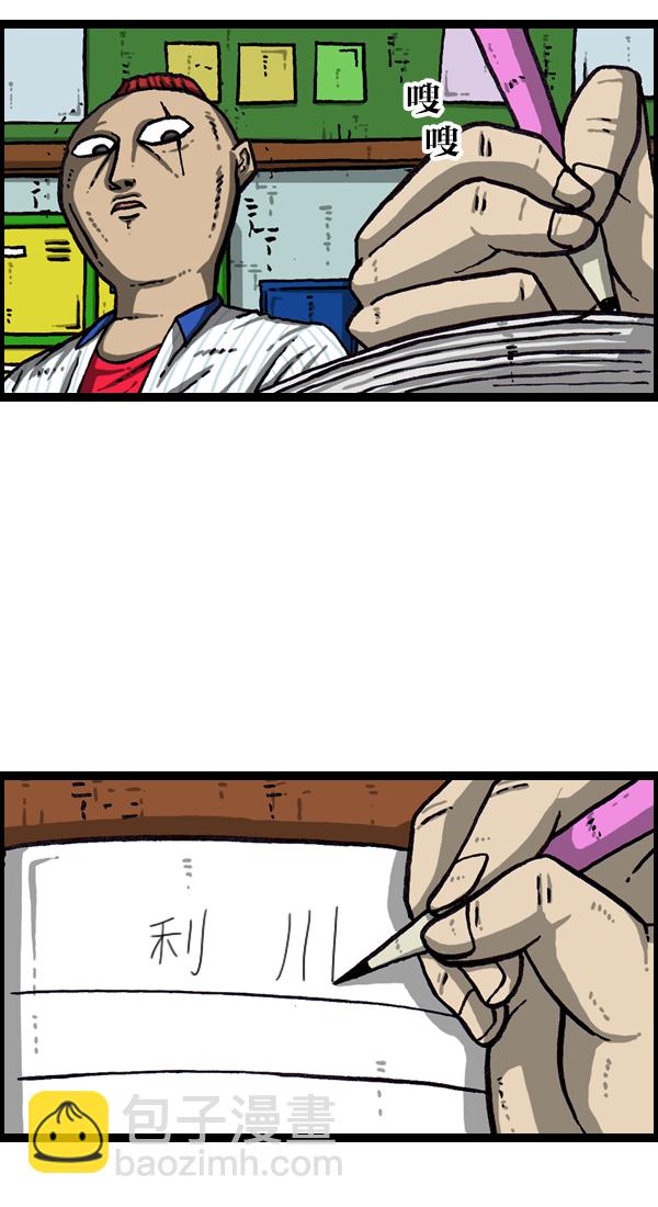 最快更新的心靈的聲音 - [第1043話] 天使傳說(1/2) - 8