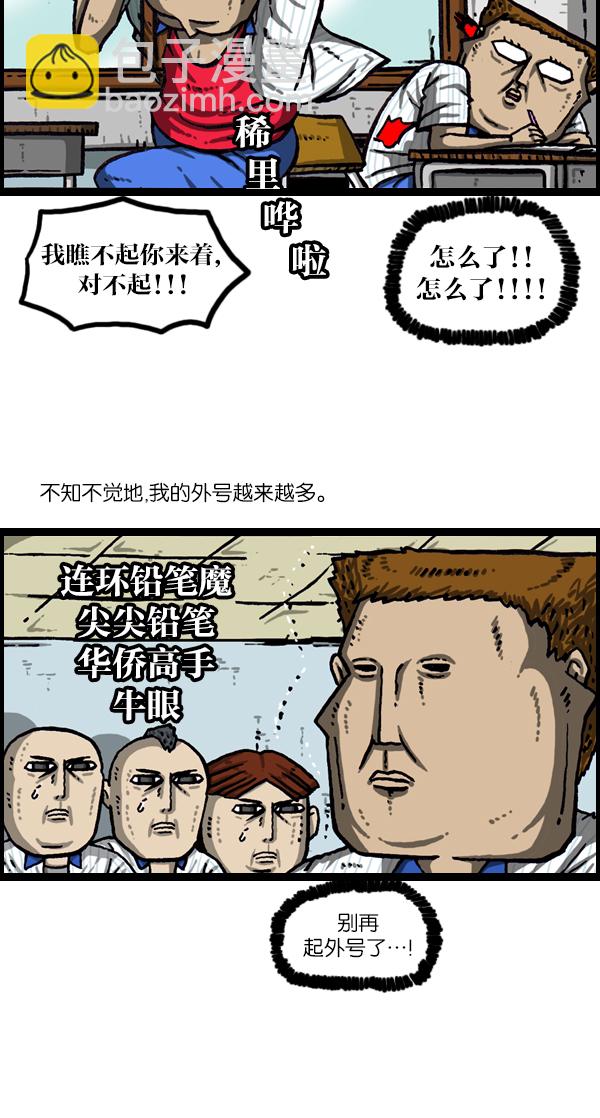 最快更新的心靈的聲音 - [第1043話] 天使傳說(1/2) - 2