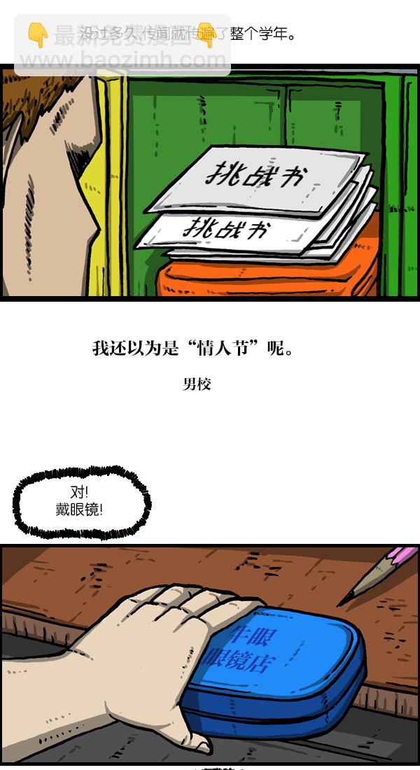 最快更新的心靈的聲音 - [第1043話] 天使傳說(1/2) - 3