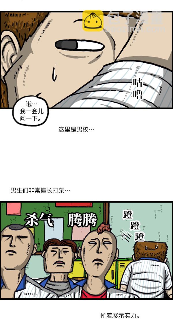 最快更新的心靈的聲音 - [第1043話] 天使傳說(1/2) - 2