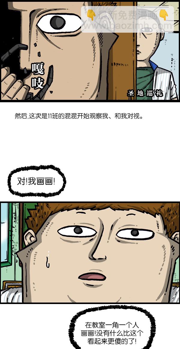 最快更新的心靈的聲音 - [第1043話] 天使傳說(1/2) - 5