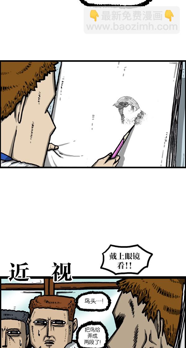 最快更新的心靈的聲音 - [第1043話] 天使傳說(1/2) - 6