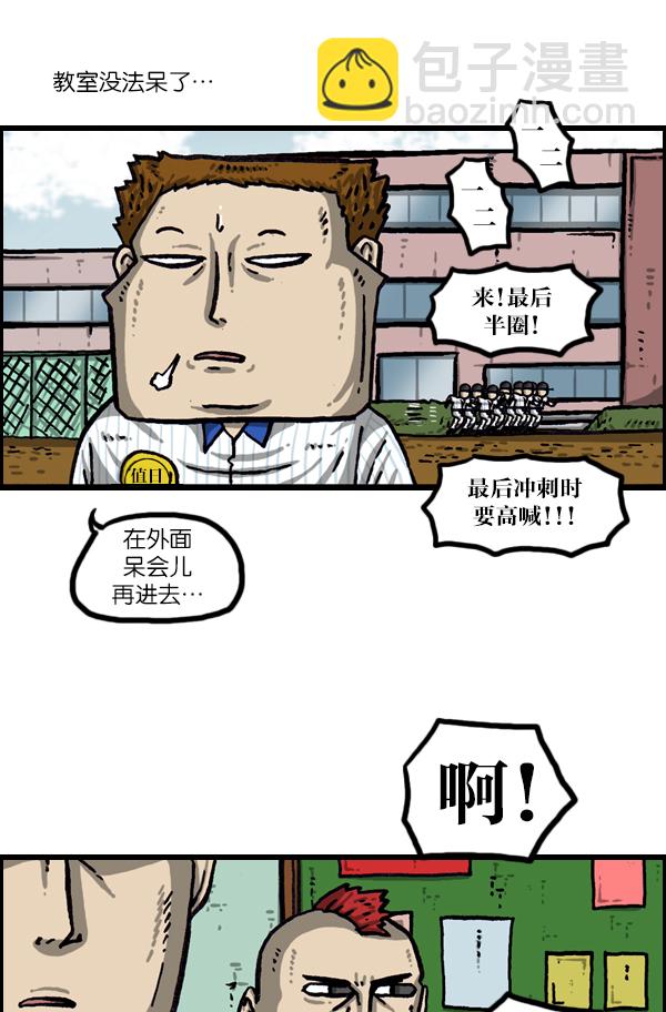 最快更新的心靈的聲音 - [第1043話] 天使傳說(1/2) - 2